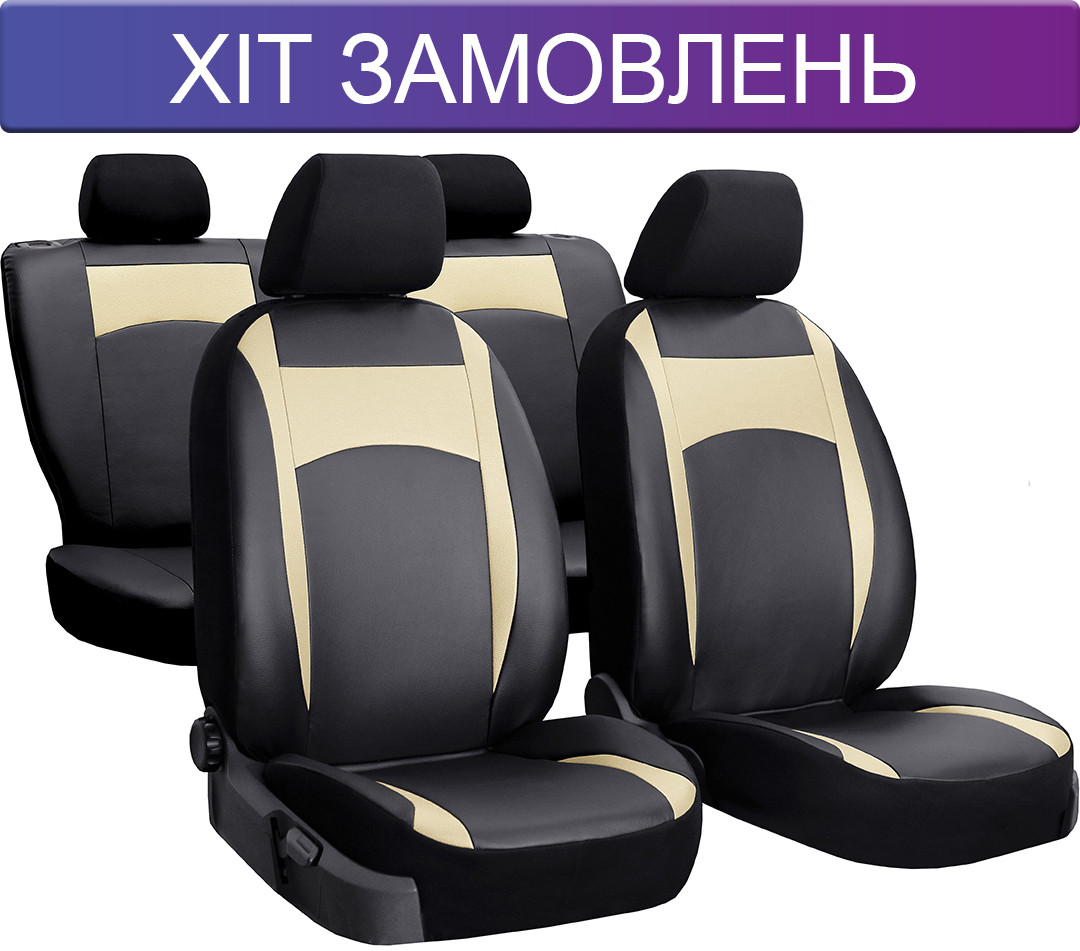 Чохли на Хюндай Акцент Елантра Гетц ай20 ай30 Соната Хендай Hyundai Accent Elantra i20 i30 (універсальні)