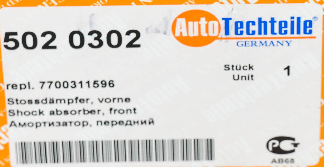 Амортизатор передний (маслянный) на Renault Kangoo 1997->2008 - AutoTechteile - 5020302 - фото 4 - id-p461796986