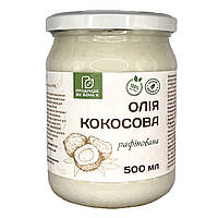 Кокосове масло Рафіноване, 500мл ТМ Продукція як вона є