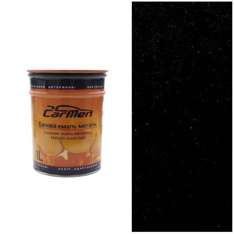 Автоемаль металік CarMen VW LC9Z 1л, фото 1