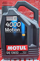 Масло моторное минеральное Motul 4000 MOTION SAE 10W30 (5L)