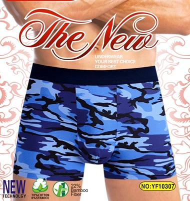 Чоловічі труси "Veenice" (XL-4XL) камуфляж