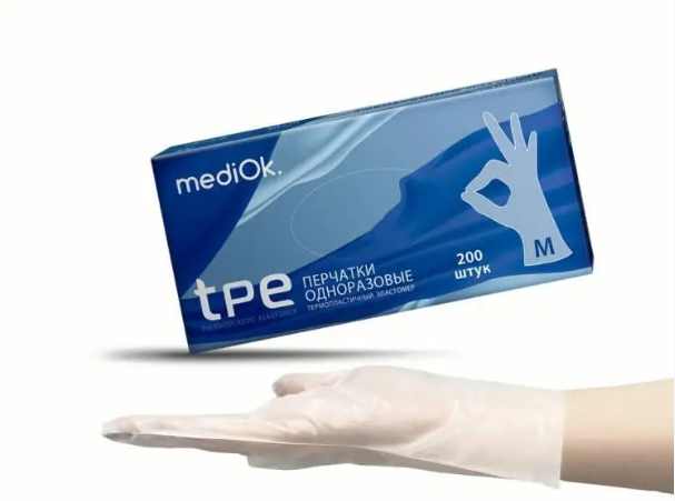 Рукавички одноразові сині еластан розмір M (TPE) (200 шт.)
