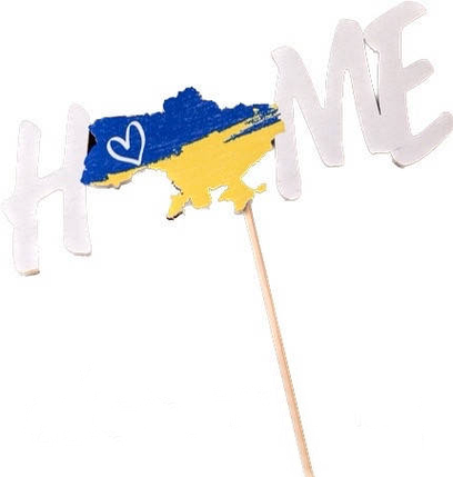 Топпер для торта HOME Україна, фото 3
