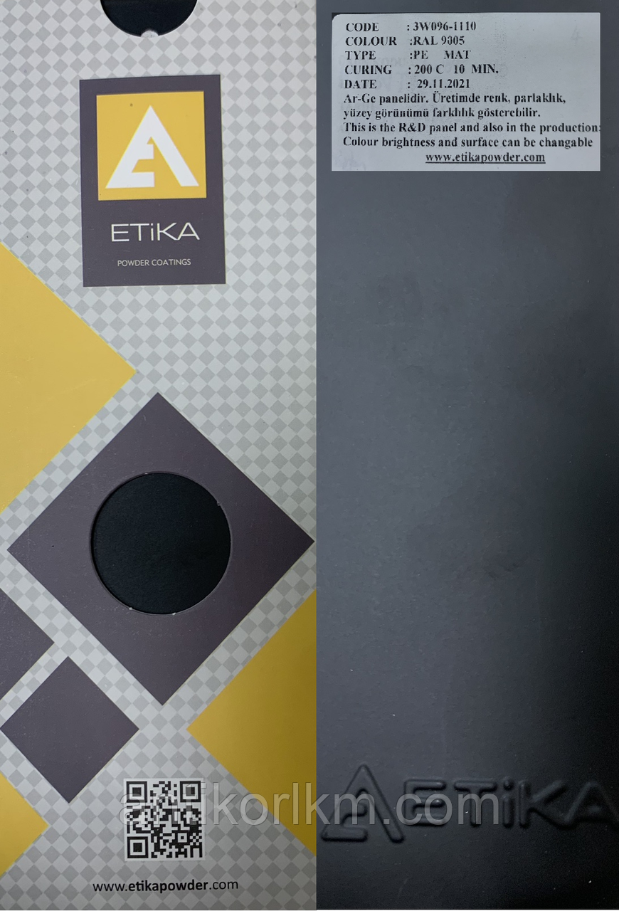 Порошкова фарба ETIKA RAL 9005 Глибокий Мат PE, TRIBO