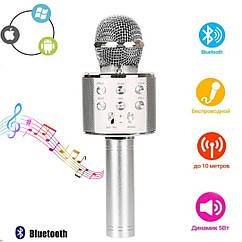 Дитячий музичний мікрофон Bluetooth С 48340 Бездротової мікрофон караоке Срібний