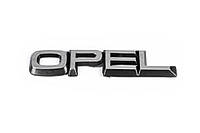 Opel Vectra B надпись opel 95мм на 16мм TSR Надписи Опель Вектра Б