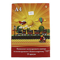 Набір картону і паперу кольор. A4 21арк. "777"/Тетрада/(20)