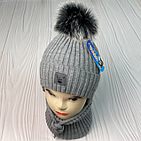 М 91000 Комплект для хлопчика шапка із зав'язками "ПЕСИК" і баф, 2-6 років, різні кольори, фото 8