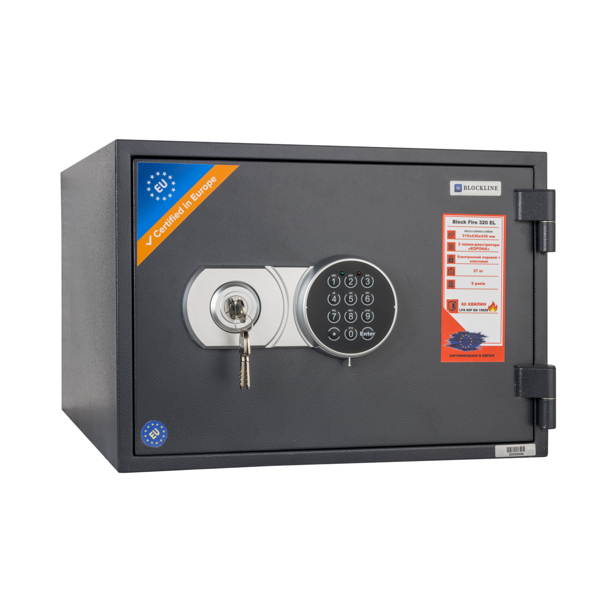 Сейф вогнестійкий в меблі Block Fire 320 EL, 315х445х425(ВхШхГ), для документів, 60 хв. вогнестійкості, в офіс, фото 1