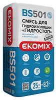 Суміш для гідроізоляції Ekomix BS 501 «Гідростоп» для внутрішніх та зовнішніх робіт (25 кг)