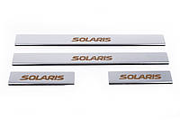 Hyundai Accent Solaris Накладки на пороги Carmos V1 TSR Накладки на пороги Хюндай Акцент Соларис