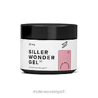 SILLER Wonder Gel №007, 30 мл