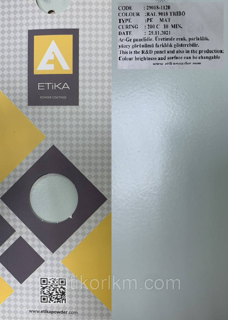 Порошкова фарба ETIKA RAL 9018 Матова PE, TRIBO