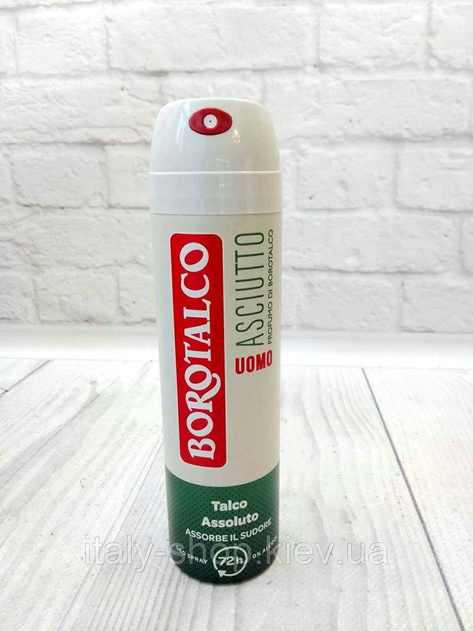 Чоловічий антиперспірант спрей Borotalco Intensive 72h Deo spray Uomo Asciutto Profumo di Borotalco150мл Італія