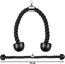 Канат для тяги на трицепс з подвійним хватом WCG 72 см., фото 4