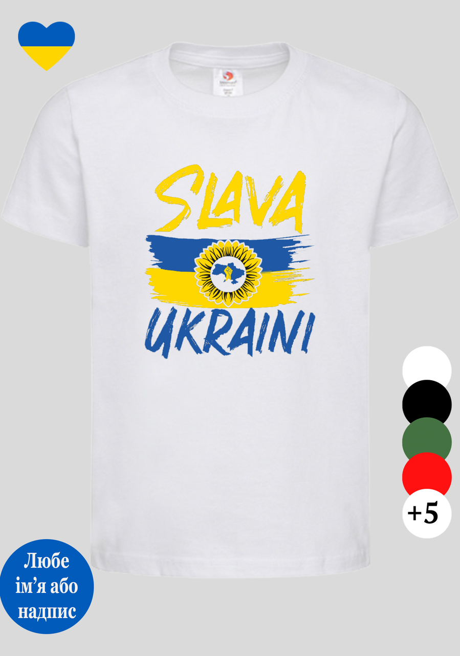 Дитяча базова футболка вільна з написом Слава Україні біла,повсякденний одяг для хлопчиків бавовна