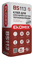 Суміш EKOMIX "Клей для кріплення систем теплоізоляції BS 113", 25 кг