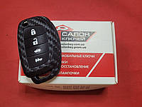 Чехол для ключа Hyundai Силиконовый-Карбон