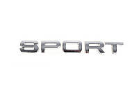 Range Rover Sport 2005-2013 рр. Напис Sport (хром) TSR Написи Ленд ровер Рендж Ровер Спорт