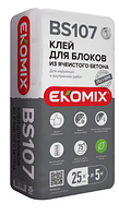 Смесь EKOMIX "Клей для блоков из ячеистого бетона BS 107", 25 кг