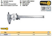 Штангенциркуль Польша аналоговый ± 0,02 мм 150мм VOREL-15220