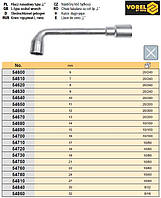 Ключ торцевой Польша файковый 9 мм VOREL-54630