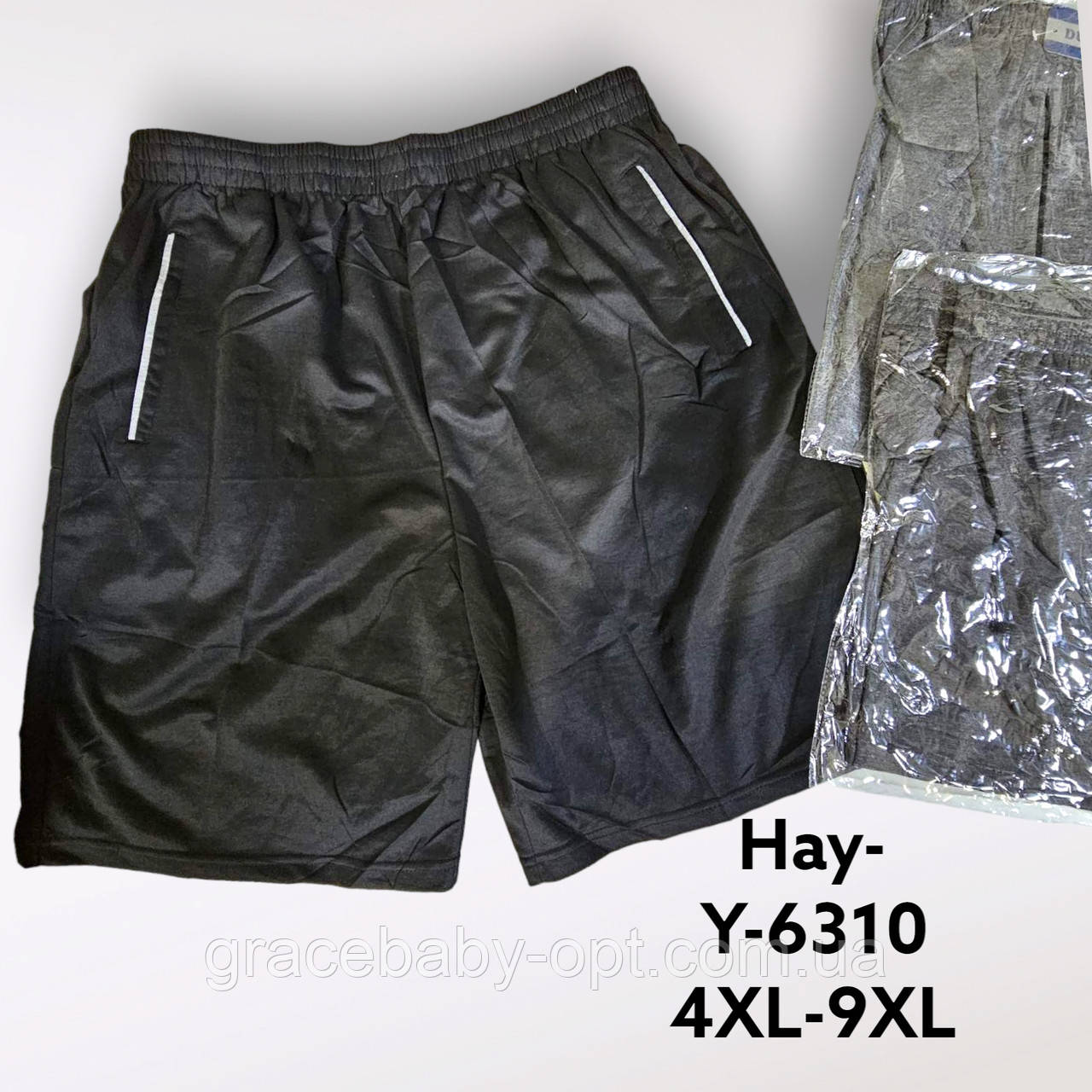Шорти чоловічі оптом, 4XL-9XL рр., No Hay-Y-6310