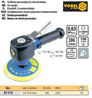 Шлифмашинка пневматическая эксцентриковая Польша 150 мм VOREL-81114