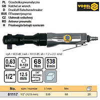 Ключ гайковий пневмо тріщатка 1/2" VOREL-81117