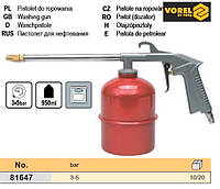 Пистолет пістолет пневмо промивка V=950 мл P=3-5 Bar VOREL-81647