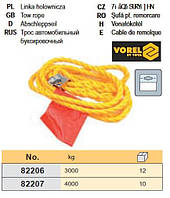 Трос буксирний 3т VOREL-82206