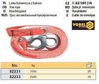 Трос автомобільний буксирний гак 1,5 т VOREL-82231