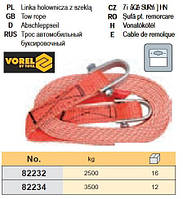 Трос буксировочный автомобильный Польша 2,5т VOREL-82232