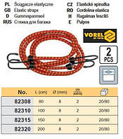 Стяжка багажу 80см х 8мм 2шт VOREL-82308