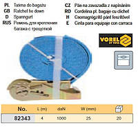 Ремень для крепления багажа Польша трещотка 1000daN 25 мм х4 м VOREL-82343