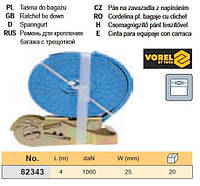 Ремінь ремінь кріплення багажу тріщатка 1000daN 25мм х 4м VOREL-82343