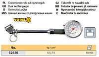 Манометр шин вантажівок 2,8-10 бар VOREL-82650