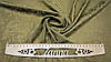 Тканина шовк Армані-жаккард колір світлий хакі "Візерунки", фото 3
