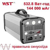 Портативна зарядна станція WST ES-500, 532 Ват-год, 144000мАГ, повербанк 220 вольт, ББЖ з чистою синусоїдою