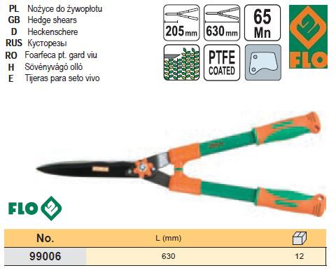 Ножиці ножиці до живоплоту посилені 630/205 мм FLO-99006