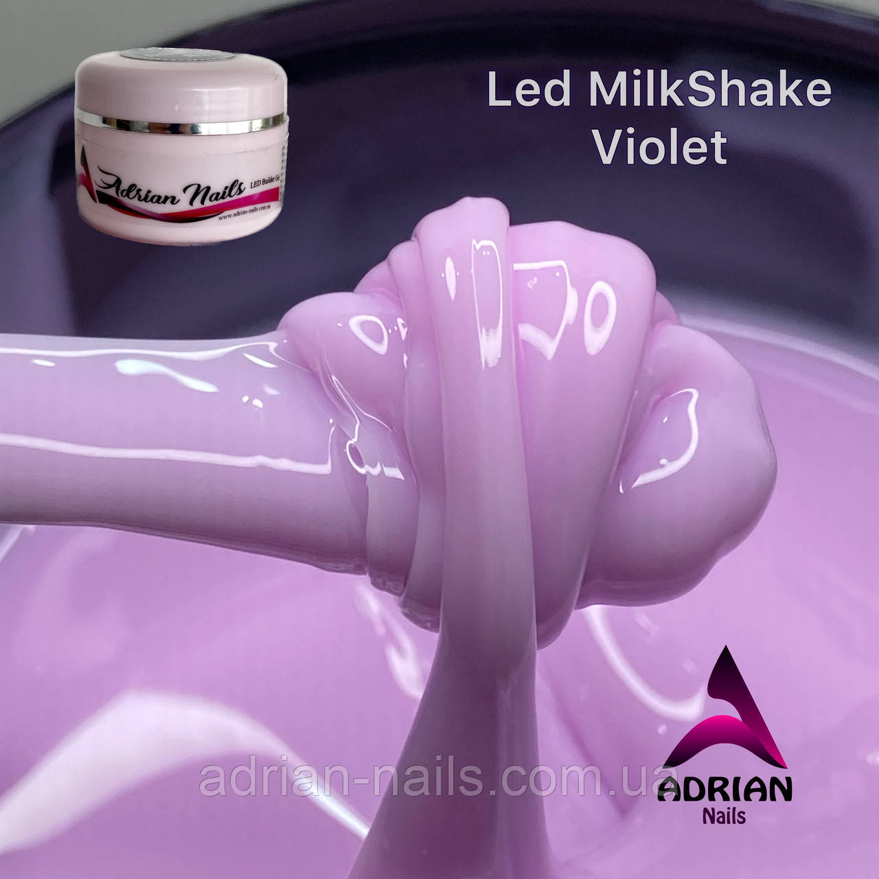 Молочно бузковий гель для нарощеня - LED MilkShake Violet - 5грам