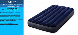 Велюровий матрац Classic Downy Bed