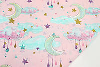 Ткань хлопковая "Месяц в облаках со звездами" (глиттер) на розовом №1346