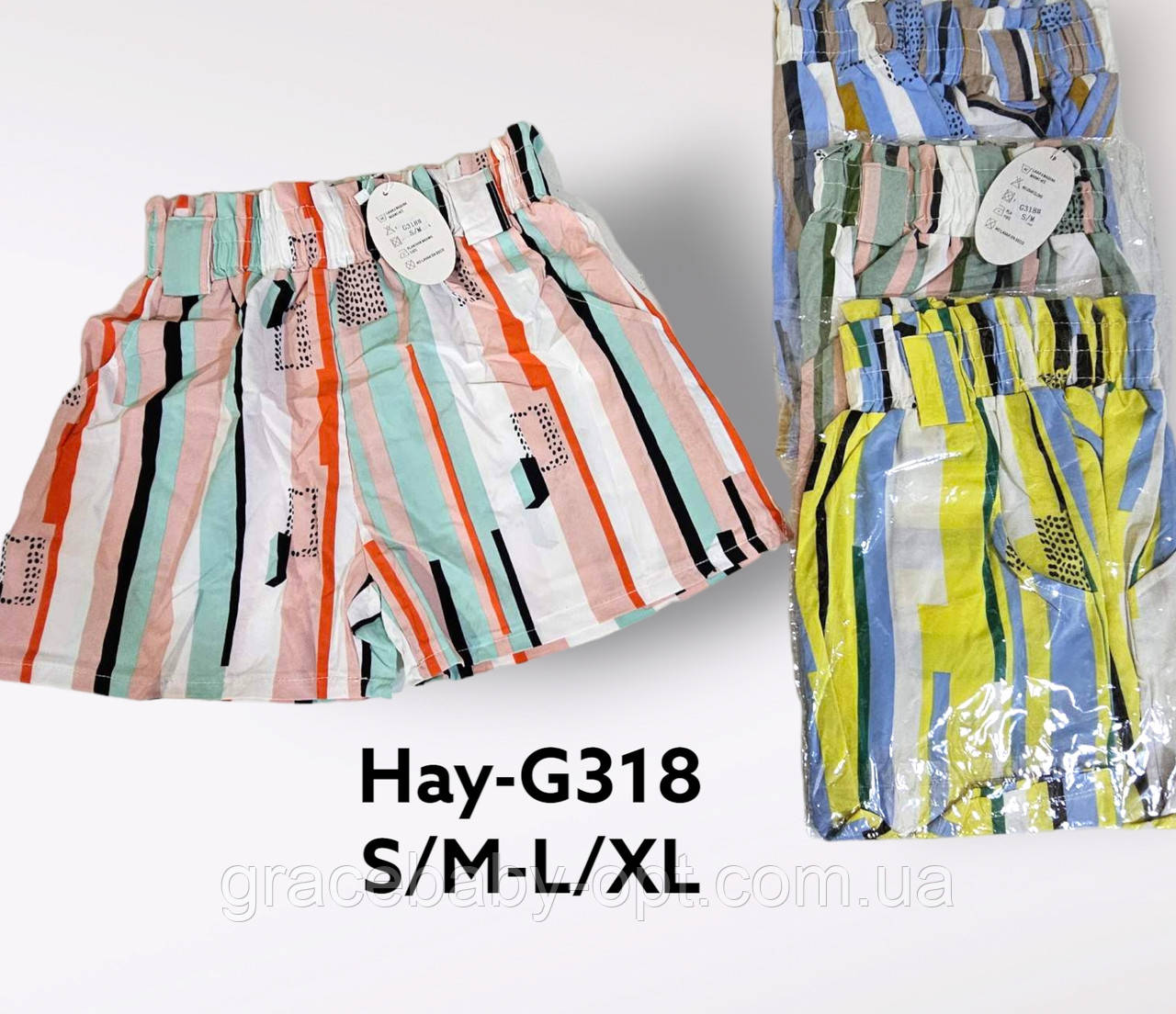 Шорти жіночі оптом, S/M-L/XL рр., № Hay-G318