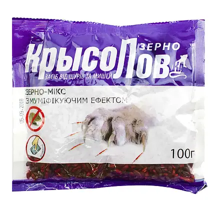 Зернова принада від мишей та щурів «Крисоловка », 100 г, фото 1