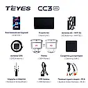 Штатная магнитола Teyes CC3 2k Daewoo Gentra (2013-2015), фото 10