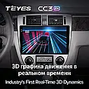 Штатная магнитола Teyes CC3 2k Daewoo Gentra (2013-2015), фото 7