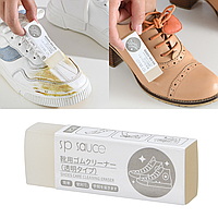 Очищающий ластик для обуви / Средство для чистки замши / Ластик для нубука / Средство для чистки обуви