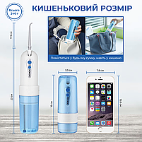 Іригатор для порожнини рота Power Floss PR40V портативний з насадками Блакитний, фото 6